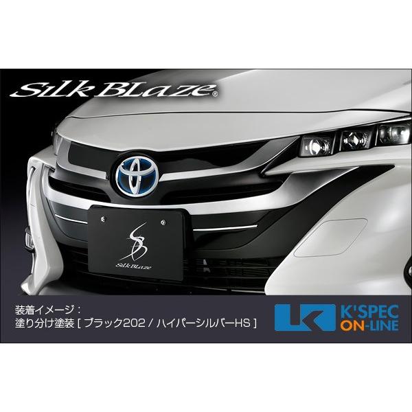SilkBlaze トヨタ【50系プリウスPHV】フロントグリル [未塗装]_[TSR50PHV-F...