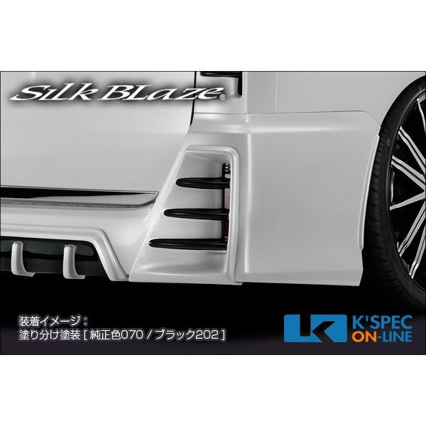 SilkBlaze トヨタ【80系ノアG's】リアバンパーダクトカバー【未塗装】_[TSR80NG-...