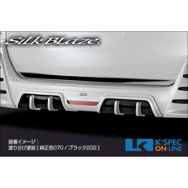 SilkBlaze トヨタ【80系ノアG's】リアディフューザー【未塗装】/バックフォグあり_[TS...