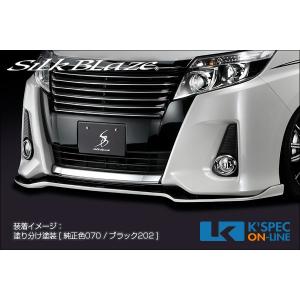 シックスセンス ノア 80系前期 Siグレード フロントフラップスポイラー