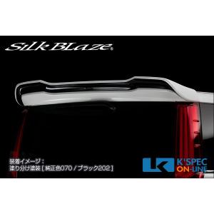 SilkBlaze トヨタ【80系ノア[Si]】リアウイング【未塗装】_[TSR80NS-RW]｜kspec