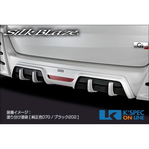 SilkBlaze トヨタ【80系ヴォクシーG's】リアディフューザー【未塗装】/バックフォグなし_...