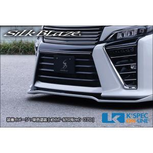 SilkBlaze シルクブレイズ 80系ヴォクシーZS後期 フロントバンパー