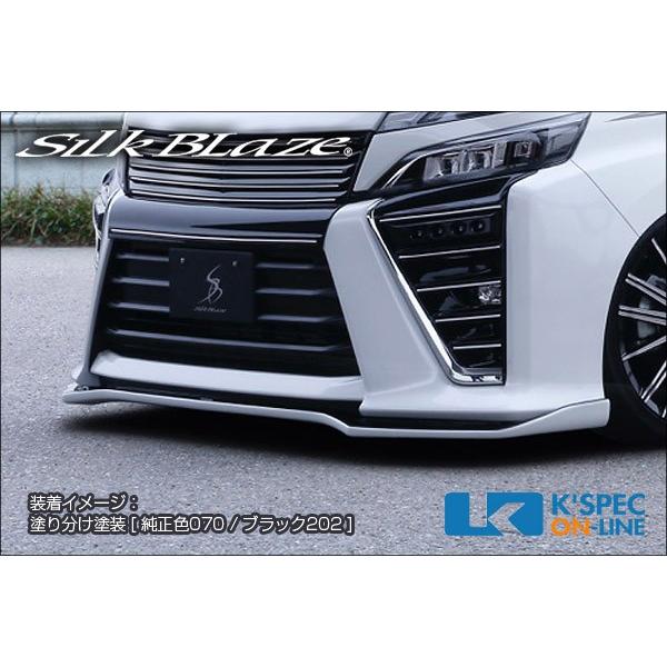 SilkBlaze トヨタ【80系ヴォクシー[ZS] 後期】フロントリップスポイラー Type-S【...