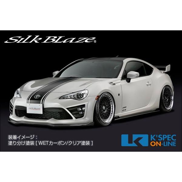 SilkBlaze Sports トヨタ【86 後期】エアロ3Pセット/WETカーボン_[TSR86...