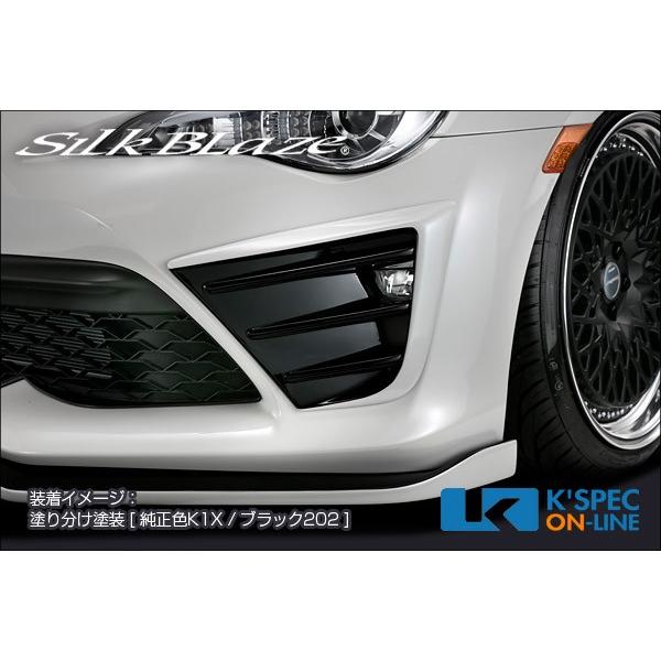 SilkBlaze Sports トヨタ【86 後期】フロントフォグランプカバー【塗分塗装】_[TS...