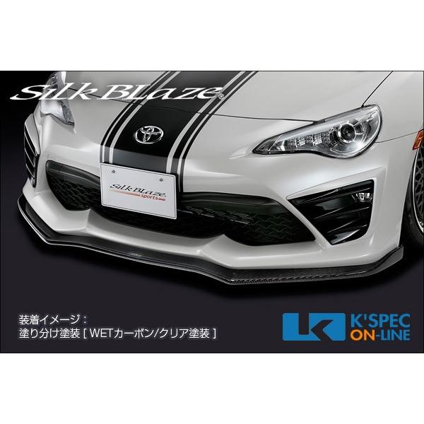 SilkBlaze Sports トヨタ【86 後期】フロントリップスポイラー Type-S/WET...