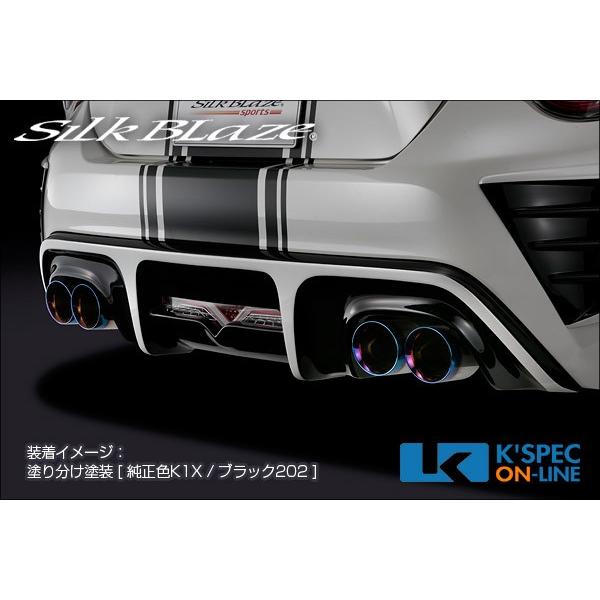 SilkBlaze Sports トヨタ【86 後期】リアディフューザー【塗分塗装】_[TSR86M...