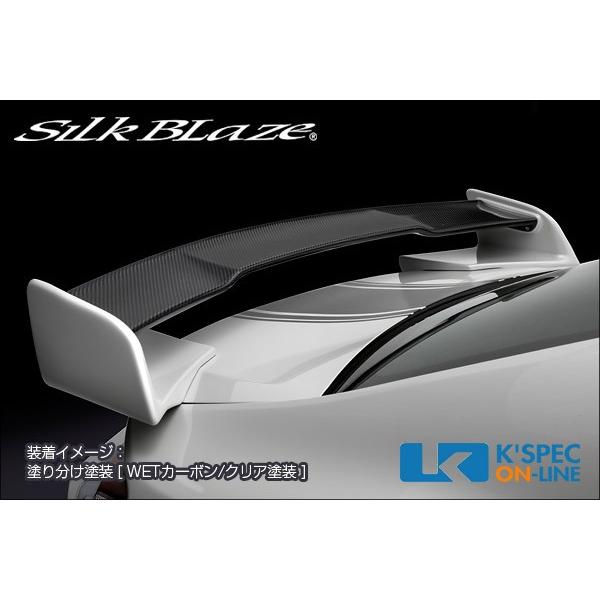SilkBlaze Sports トヨタ【86 後期】リアウイング/WETカーボン【塗分塗装】_[T...