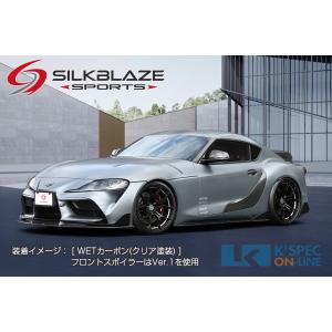 MAX ORIDO×AKEa サイドステップ TOYOTA A90/A91 GRスープラ : レクト