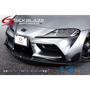 トヨタ【GRスープラ】SilkBlaze SPORTS フロントスポイラー V1【塗分け塗装】_[TSR90SU-FS-2c]｜kspec