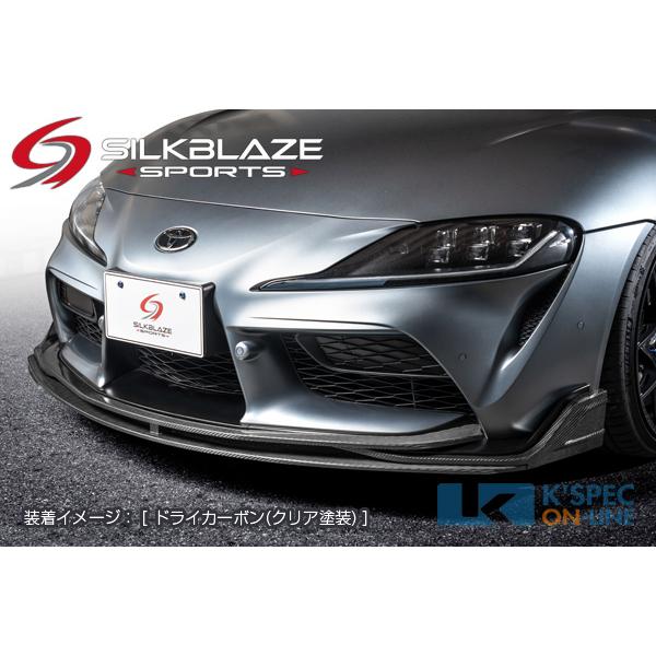 トヨタ【GRスープラ】SilkBlaze SPORTS フロントスポイラー V3_[TSR90SU-...