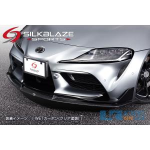 トヨタ【GRスープラ】SilkBlaze Sports エアロ3Pセット【WETカーボン