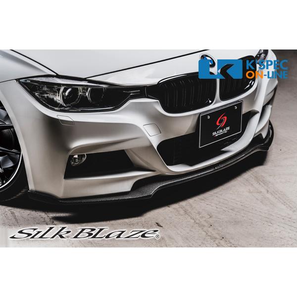 SilkBlaze Sports BMW【3シリーズ 320i M Sport】フロントリップスポイ...
