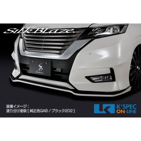SilkBlaze 日産【C27系セレナ [ハイウェイスター]】フロントリップスポイラー Type-...