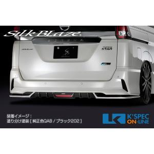 たむ　　セレナC27前期用ヴァレンティLEDテールランプREVO スモーク たむ セレナC27前期用ヴァレンティLEDテールランプREVO スモーク たむ