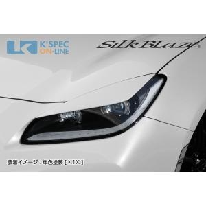 SilkBlaze SPORTS トヨタ【GR86】アイライン【単色塗装】_[TSRGR86-EY-1c]｜kspec