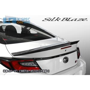 Silk Blaze（シルクブレイズ） トヨタ GR86/ZN8 (R03.10〜) リア
