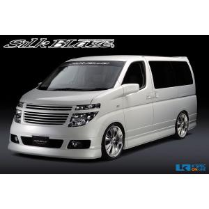 SilkBlaze エアロパーツ5点セット【未塗装】エルグラ...