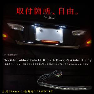 ラバーチューブ LED 高輝度SMD×32連 防水 フレキシ...