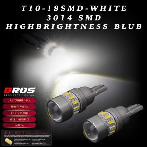 T10 LED ホワイト 18連 6000K プロジェクターレンズ 2個 バルブ 白   対応｜ksplanning
