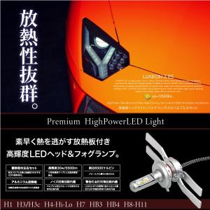 PIAA/ピア H3d プラズマイオンイエローハロゲンバルブ H-344 : 株式