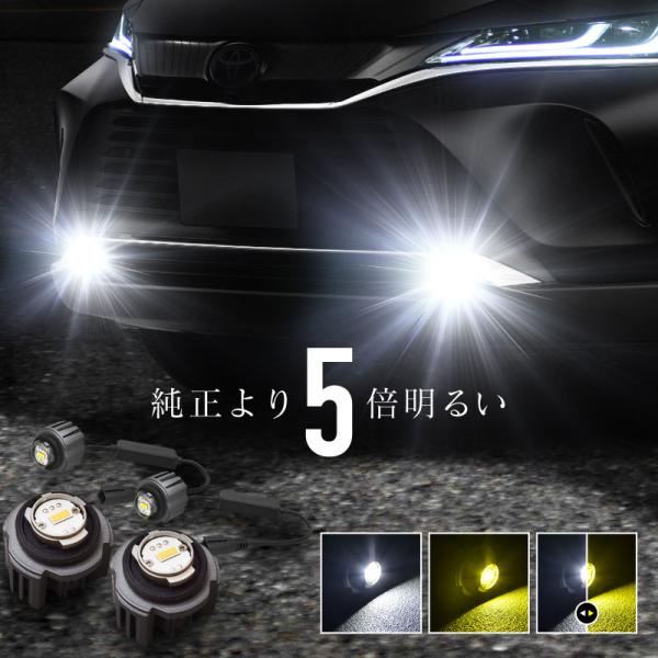 ランドクルーザー 70系 GDJ L1B フォグランプ LED バルブ 黄色 白色 爆光 ホワイト ...