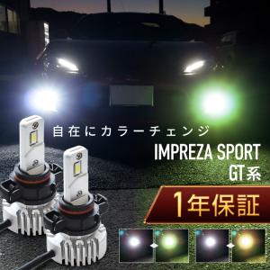 スバル　XV 純正LEDフォグランプ　オプション　H8 H11 H16 IPF Amazon | SUBARU(スバル) 純正部品 XV(エックスブイ) LEDフォグランプ