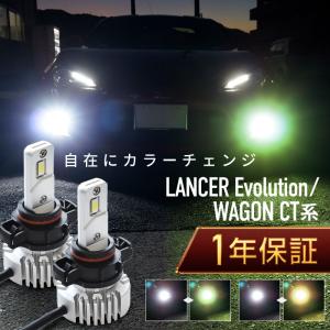 ハイエース 200系 フォグランプ led 2色切替 2色切り替え PSX26W