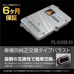 HID バラスト 35w 5DV 008 290-00 Audi BMW Jaguar Landrover 1個の商品画像