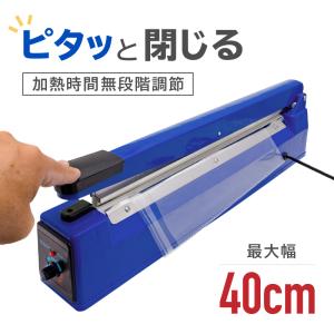 包装機 ピオニーパッカー PE-405B型 ボックスタイプ : オーピーネット