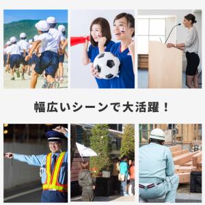 拡声器 ハンドマイク ハンドメガホン 30W ...の詳細画像3