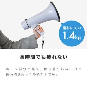 拡声器 ハンドマイク ハンドメガホン 30W ...の詳細画像4