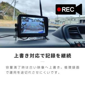 バックカメラ ワイヤレス 12V/24V 7イ...の詳細画像5