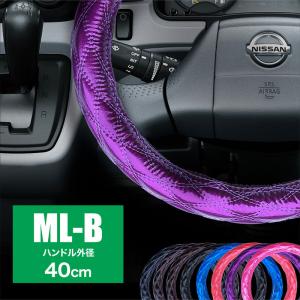 ハンドルカバー トラック用品 キルティング キルト