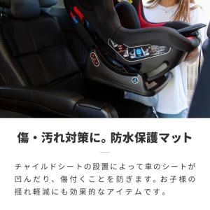 チャイルドシート シートカバー 保護マット 防...の詳細画像1