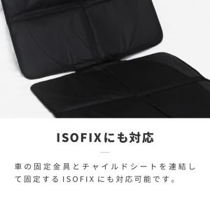 チャイルドシート シートカバー 保護マット 防...の詳細画像4