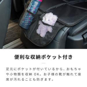 チャイルドシート シートカバー 保護マット 防...の詳細画像5