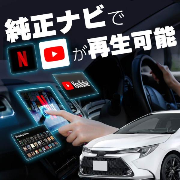 カローラツーリング Carplay AndroidAuto AI Box ワイヤレス トヨタ 純正ナ...