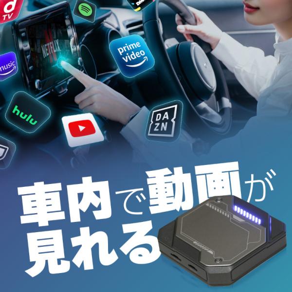 Carplay カープレイ ai box apple Android Auto Android13 ...