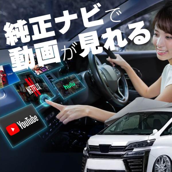 ヴェルファイア 30系 後期 Carplay カープレイ ai box apple Android ...