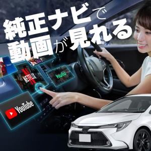 カローラツーリング carplay ワイヤレス トヨタ 純正ナビ カープレイ AndroidAuto iphone 車で動画