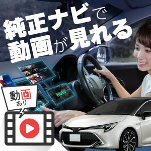 トヨタ カローラスポーツ 210系 carplay ワイヤレス 純正ナビ カープレイ AndroidAuto iphone 車でyoutubeを見る｜ksplanning