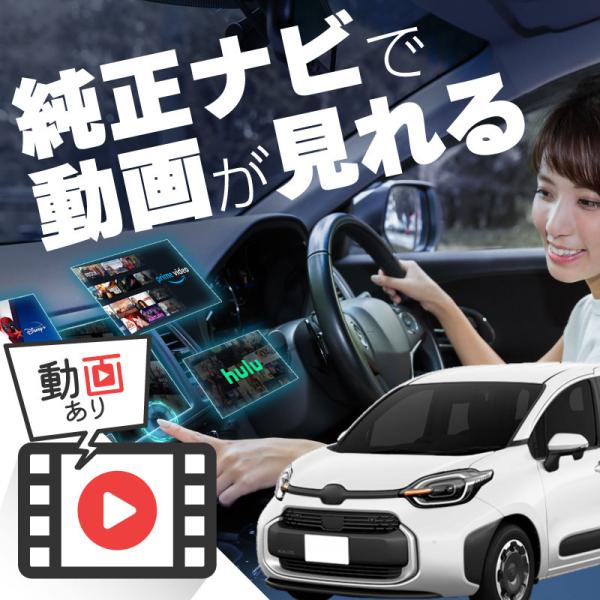 トヨタ シエンタ 10系 carplay ワイヤレス 純正ナビ カープレイ AndroidAuto ...