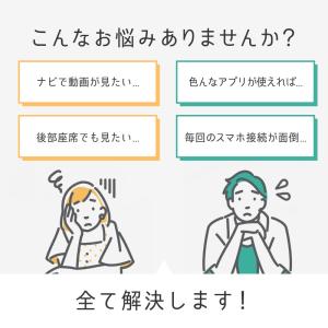 トヨタ シエンタ 10系 carplay ワイ...の詳細画像2