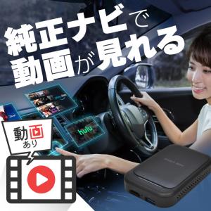 トヨタ センチュリー GRG carplay ワイヤレス 純正ナビ カープレイ AndroidAuto iphone 車でyoutubeを見る｜ksplanning