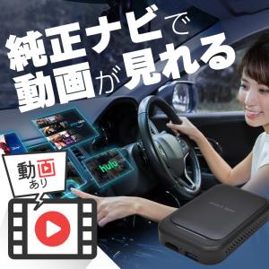 トヨタ 純正 ヤリスクロス 《 MXPJ10 》 カーナビゲーション P91100