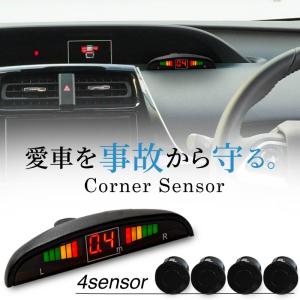 データシステム US2522 コーナーセンサー コーナーガイドセンサー