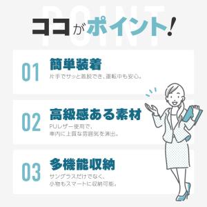 車 サンバイザー 収納 カードホルダー サング...の詳細画像1