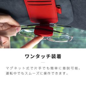 車 サンバイザー 収納 カードホルダー サング...の詳細画像2